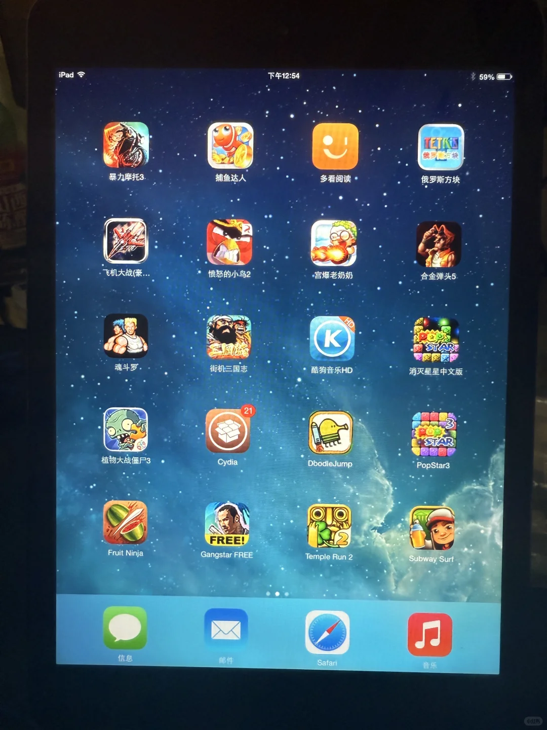 暴露年龄的游戏