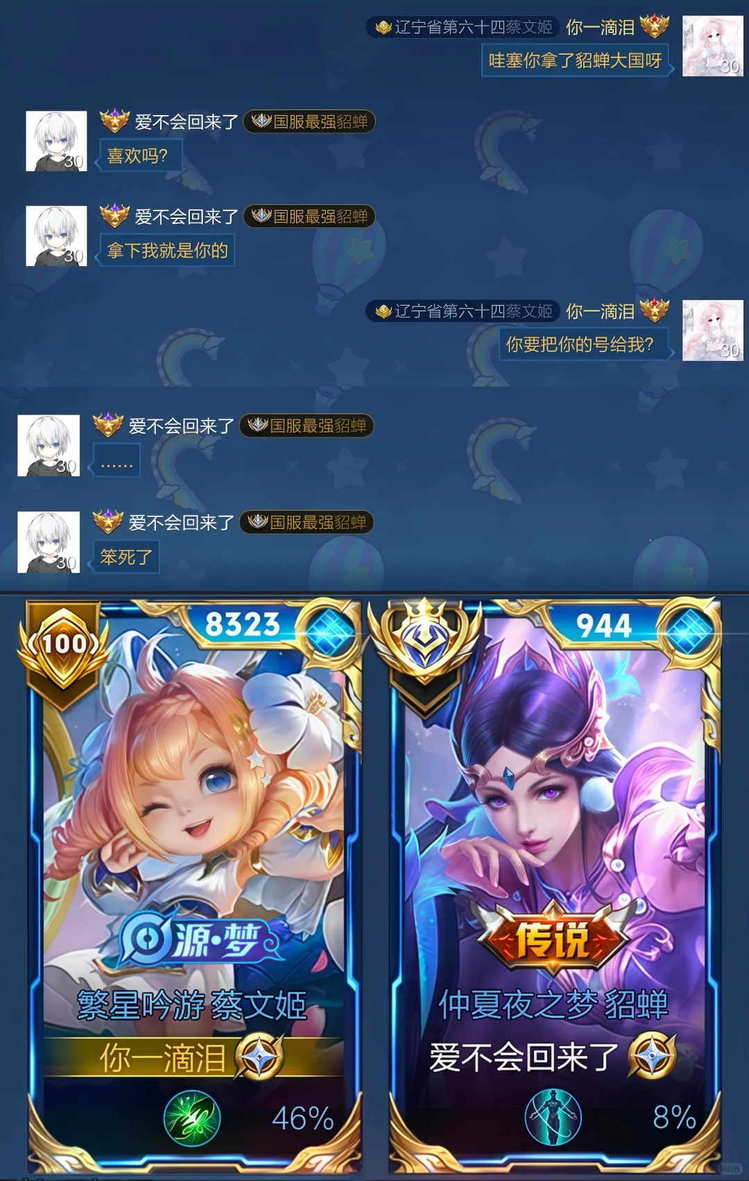 蹭标不知道拍什么小剧场了可以进来看看