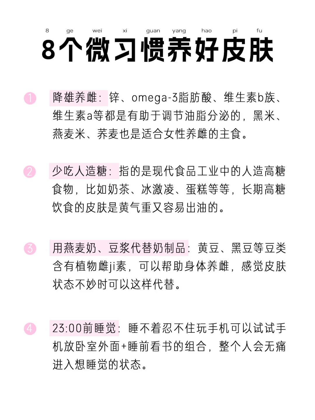皮肤祛痘问题最怕弄不清类型👉AQ帮你秒识别