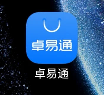 华为，恶心到我了
