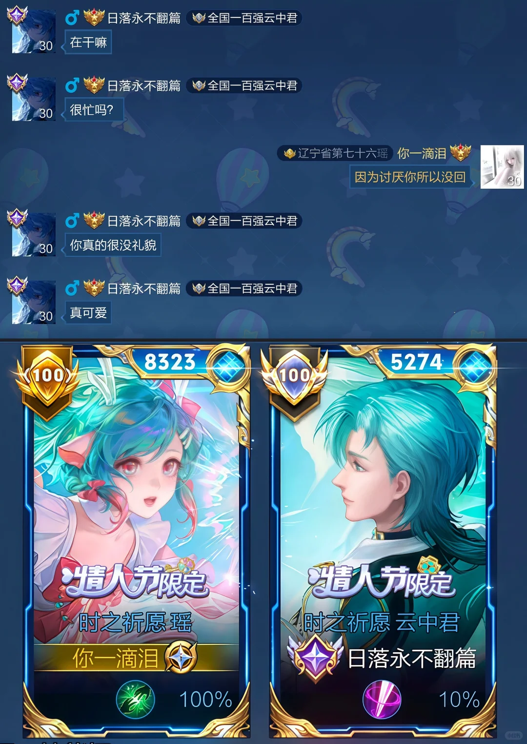 蹭标不知道拍什么小剧场了可以进来看看