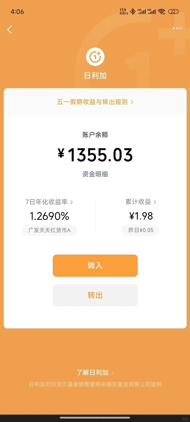 关于三角洲赚钱的一些经验