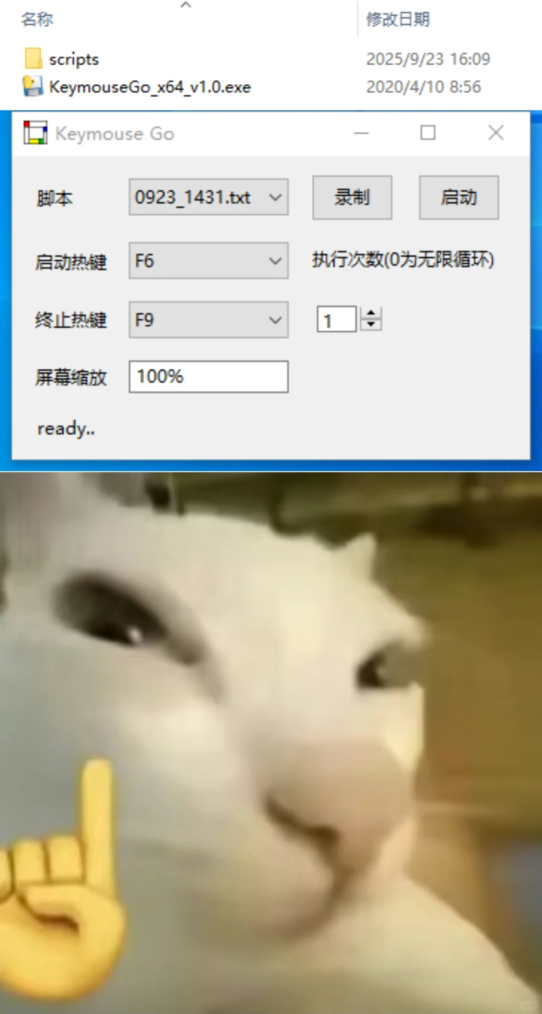 ↑重复工作可以下载这个，迟早用得上