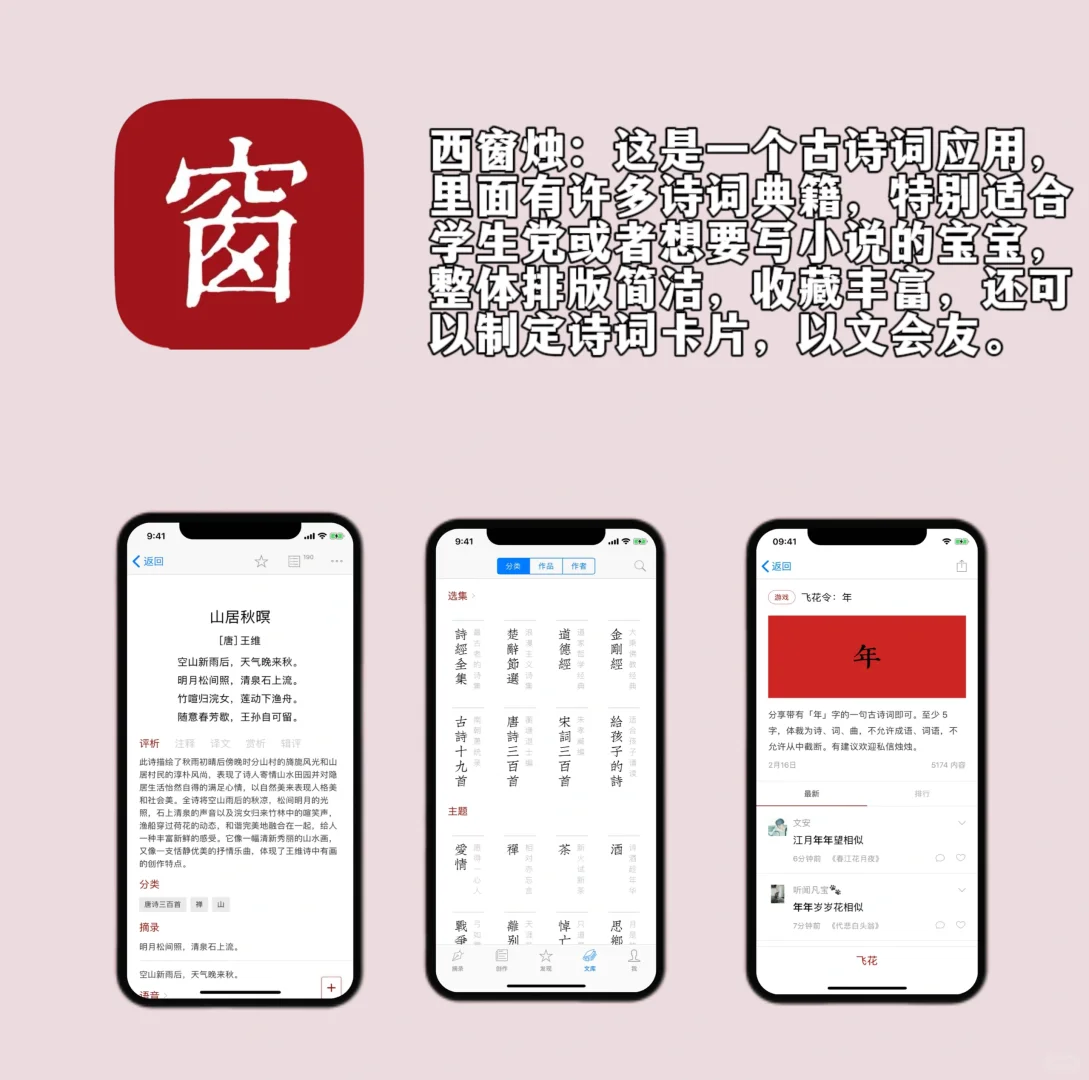 我怎么没早点发现这四个好玩又好用的App！