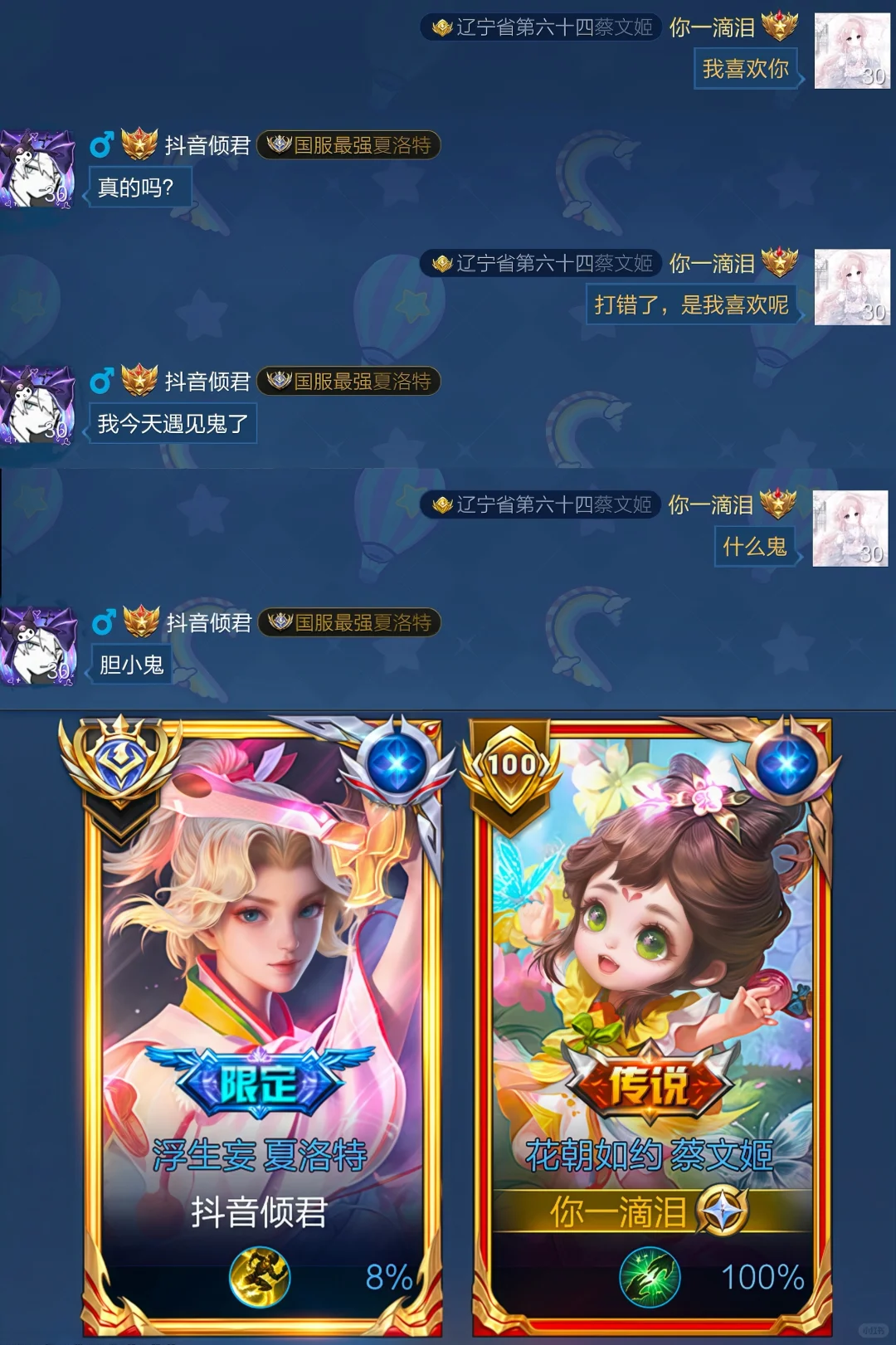 蹭标不知道拍什么小剧场了可以进来看看