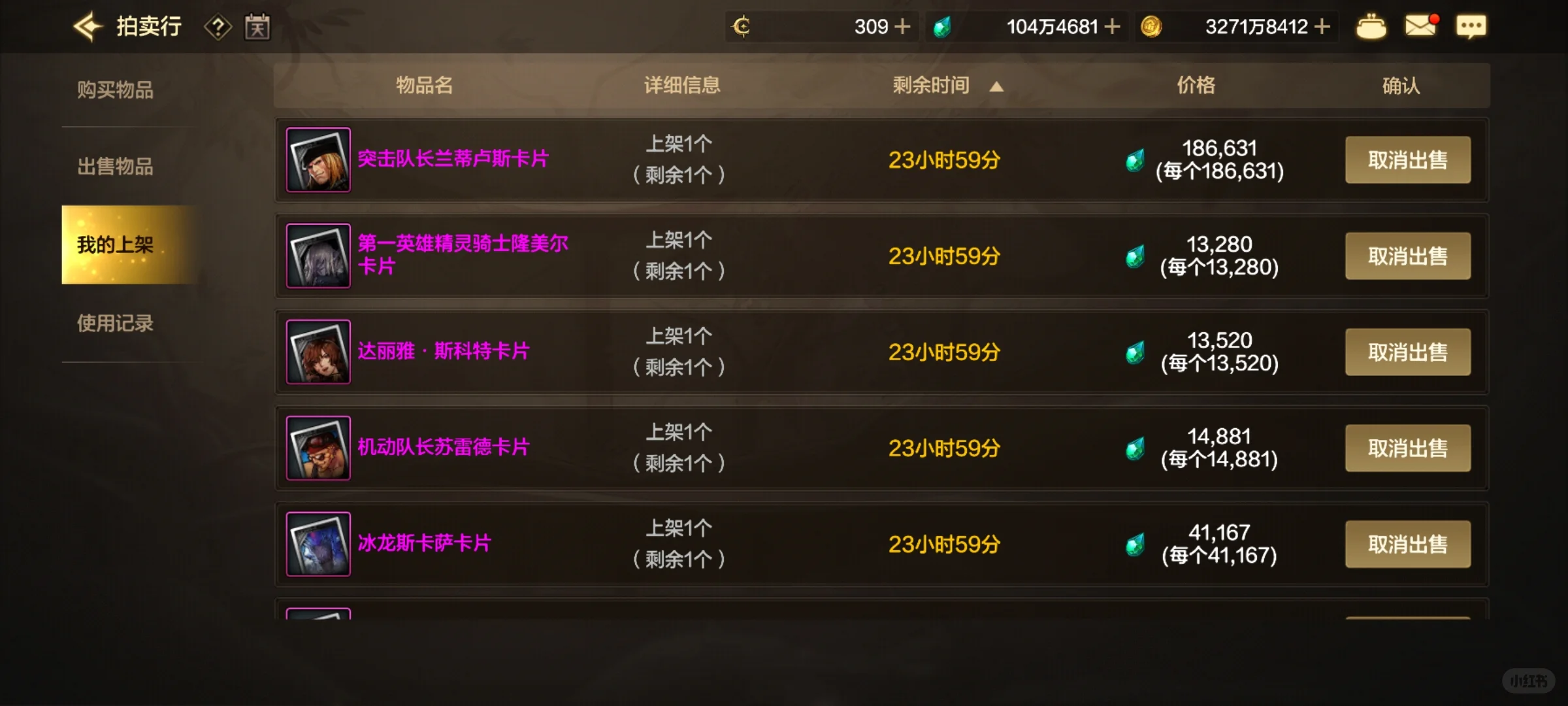 地下城与勇士手游