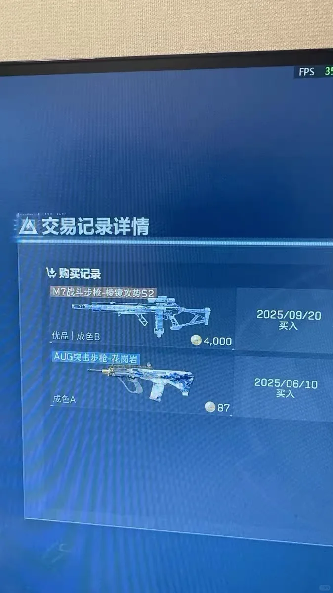 三角洲行动！！！