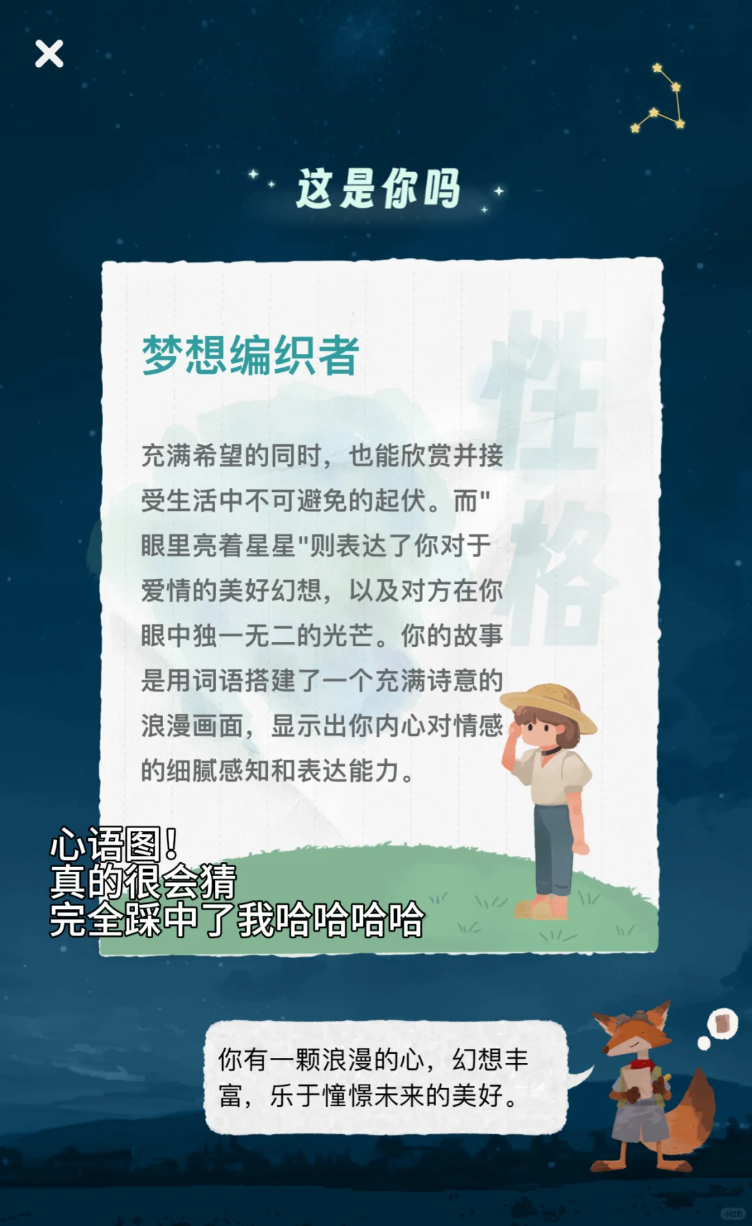 i人的小伙伴～e人的加油站⛽️互动感app推荐😽