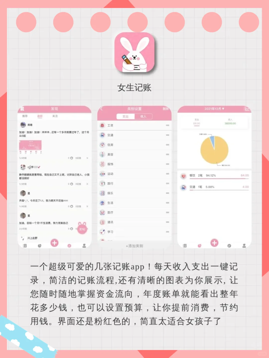 5款小众实用APP，每一个都让生活UPUP！