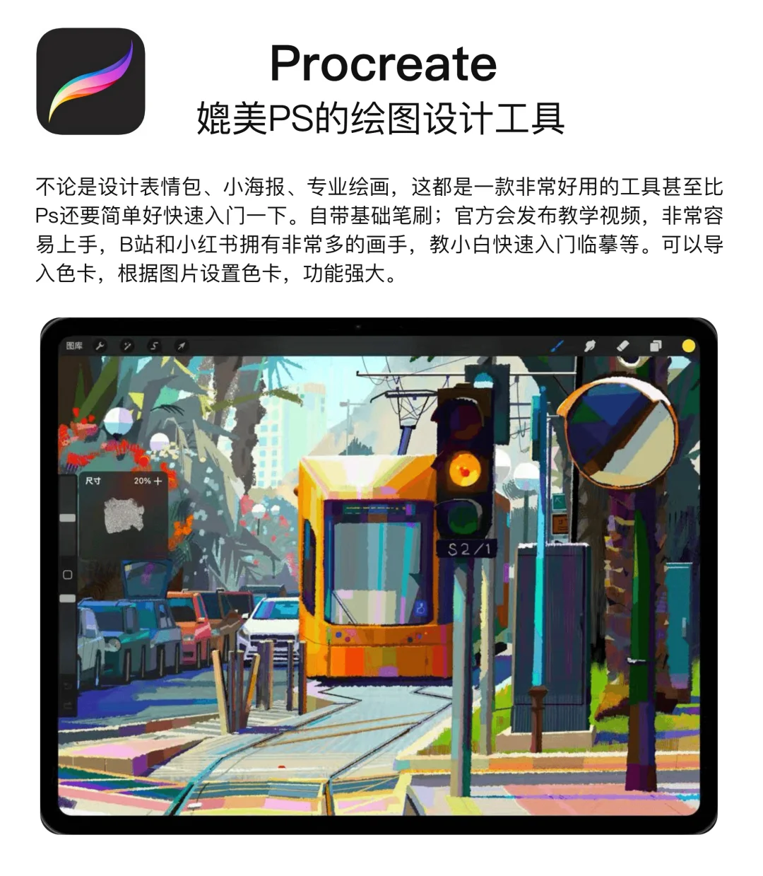 iOS被低估的好用APP！