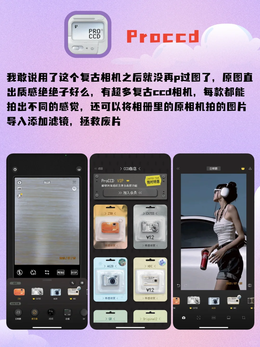 6款不咋出名但真炸裂好用的APP‼️快来玩