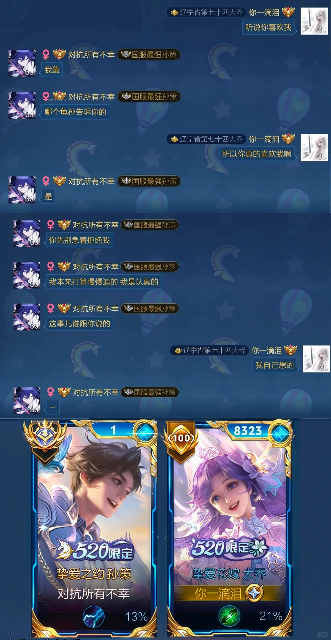 蹭标不知道拍什么小剧场了可以进来看看