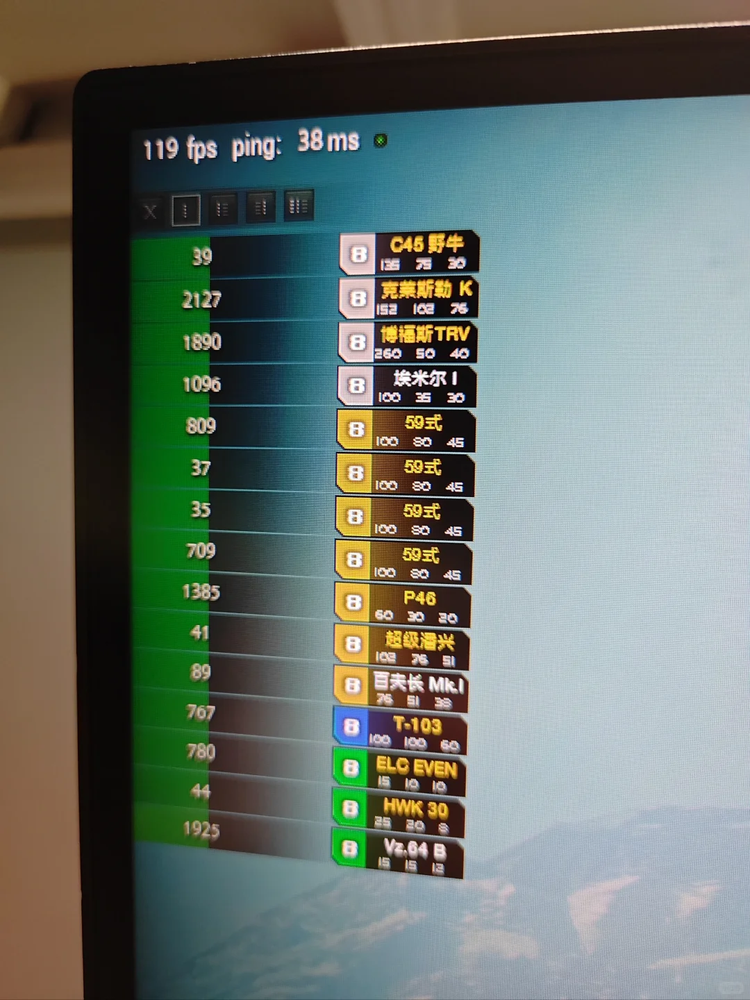 坦克世界每日脚本取样