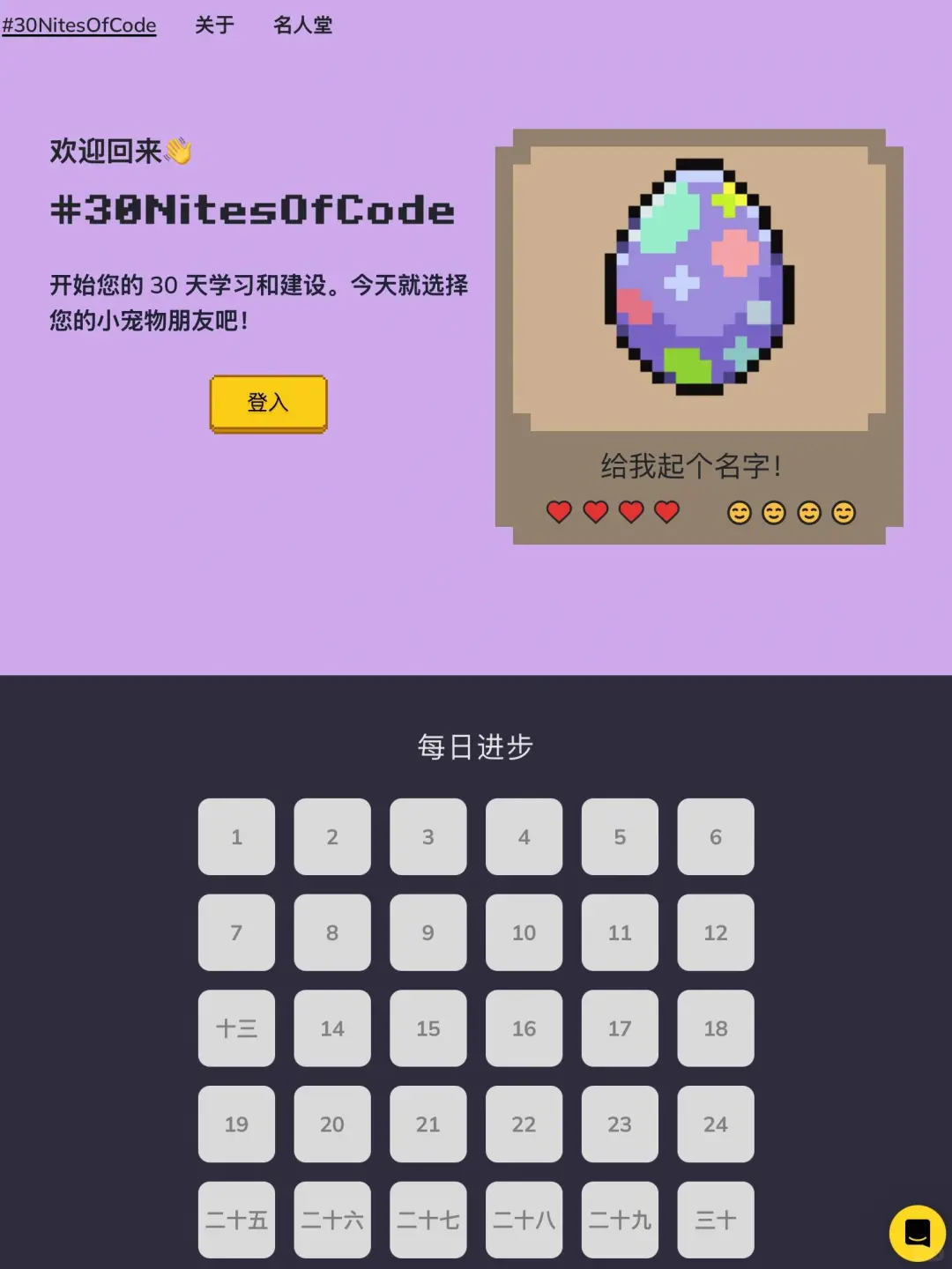 才发现室友玩的不是游戏，是Python啊！！