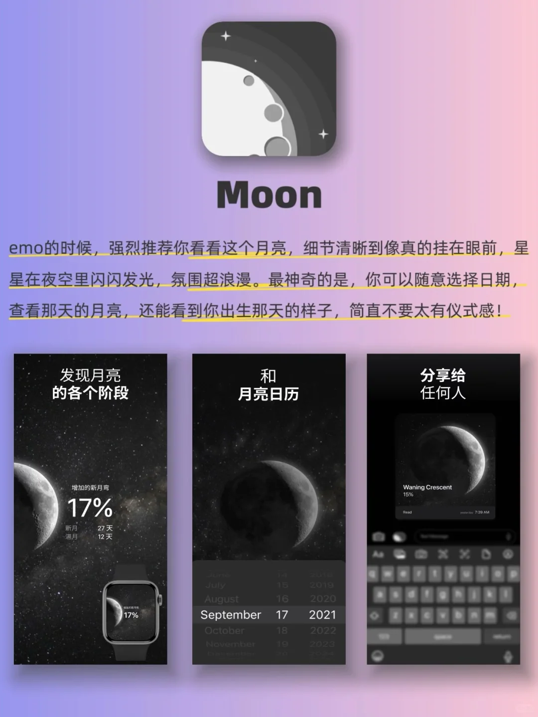 一个人无聊时可以玩的APP💖