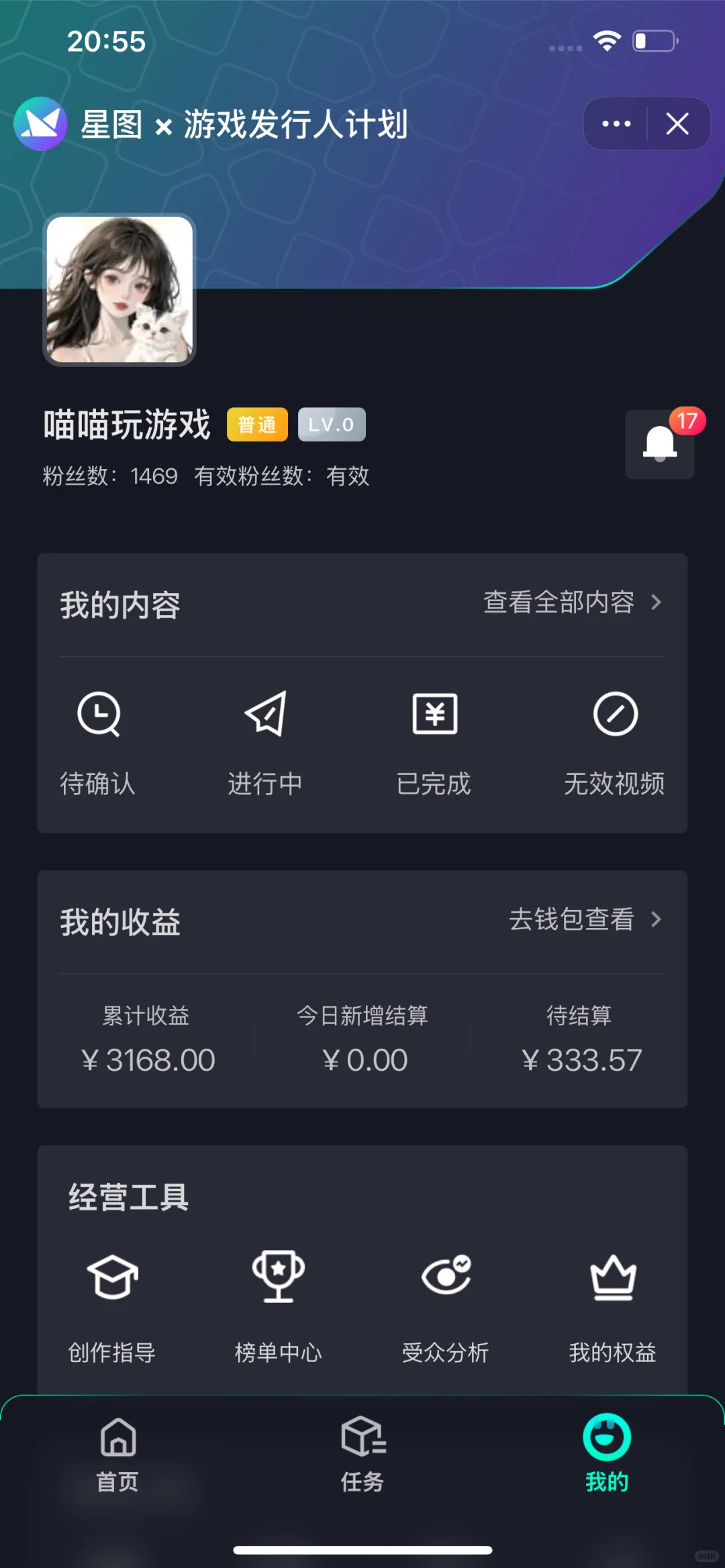 小糖豆直播不懂就问，知无不言～