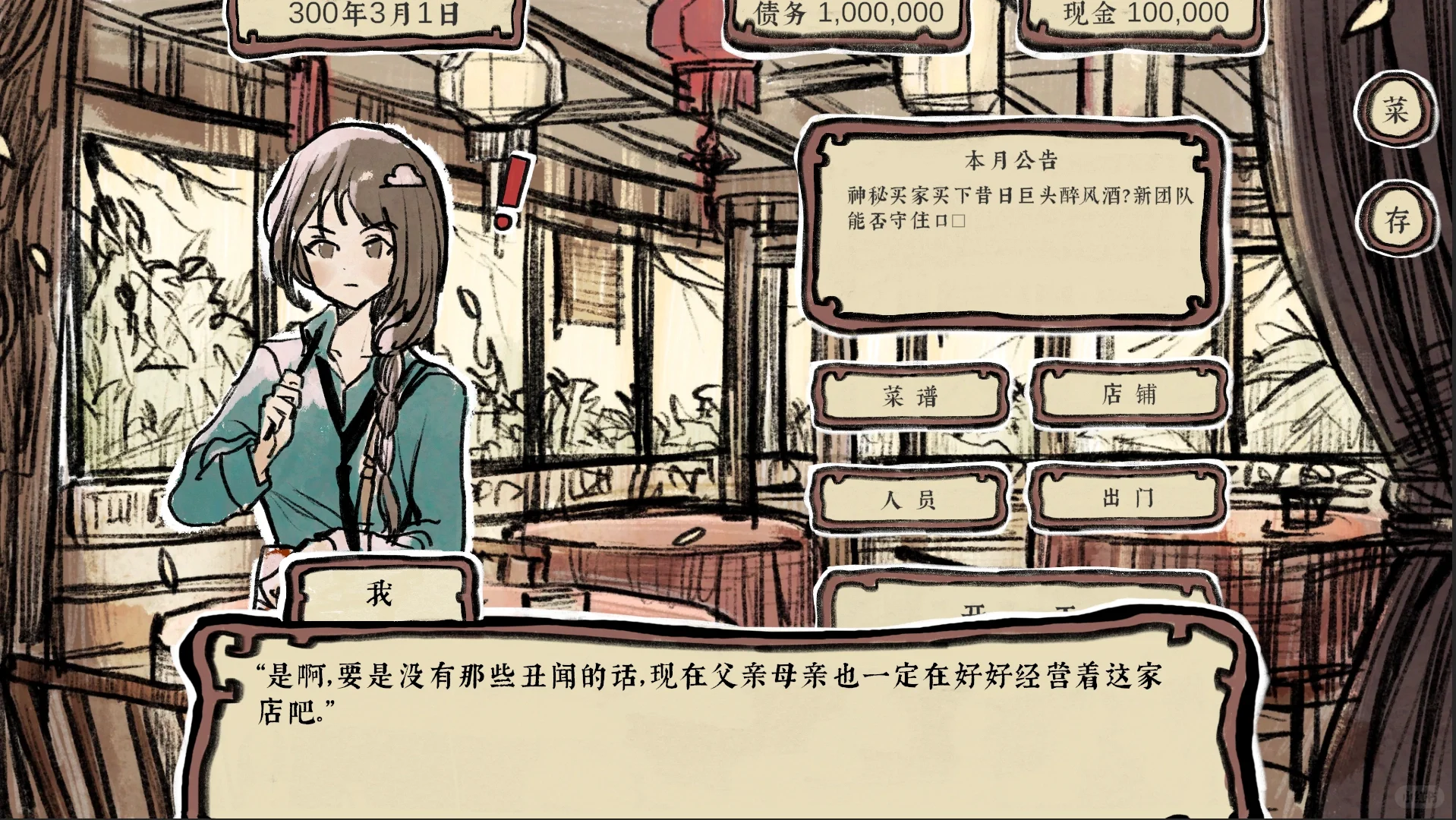 独立游戏预告✨