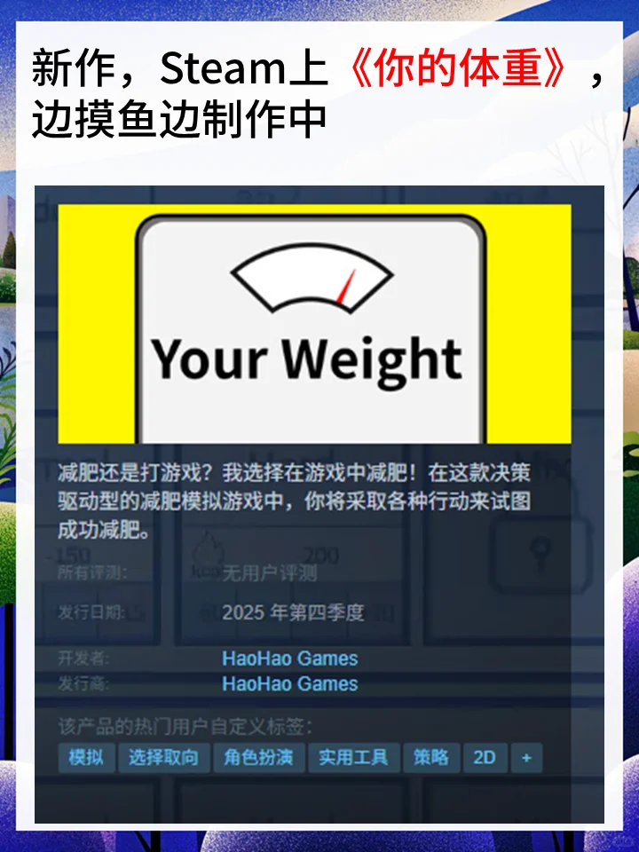 一个独立游戏制作人的日常学习