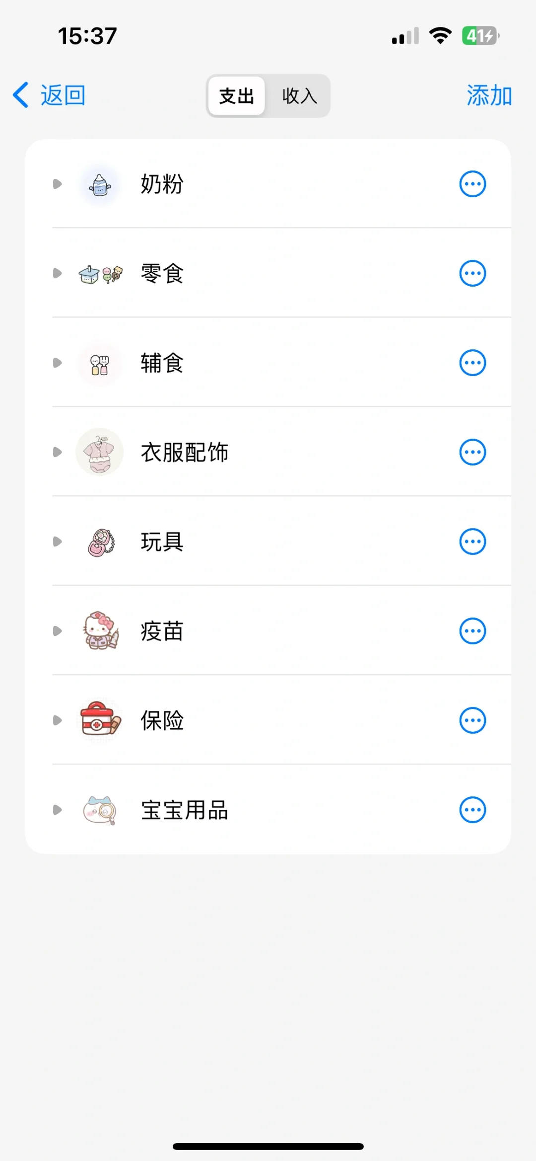 长在我的心巴上