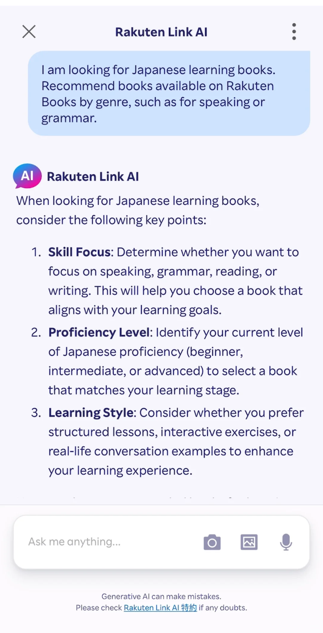 【🇯🇵设计 】常用App 有AI助手版！