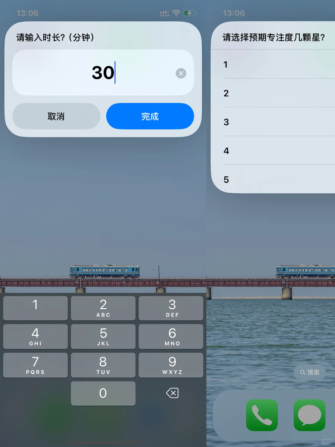 绝了‼️iPhone 自带高效时间记录也太好用了