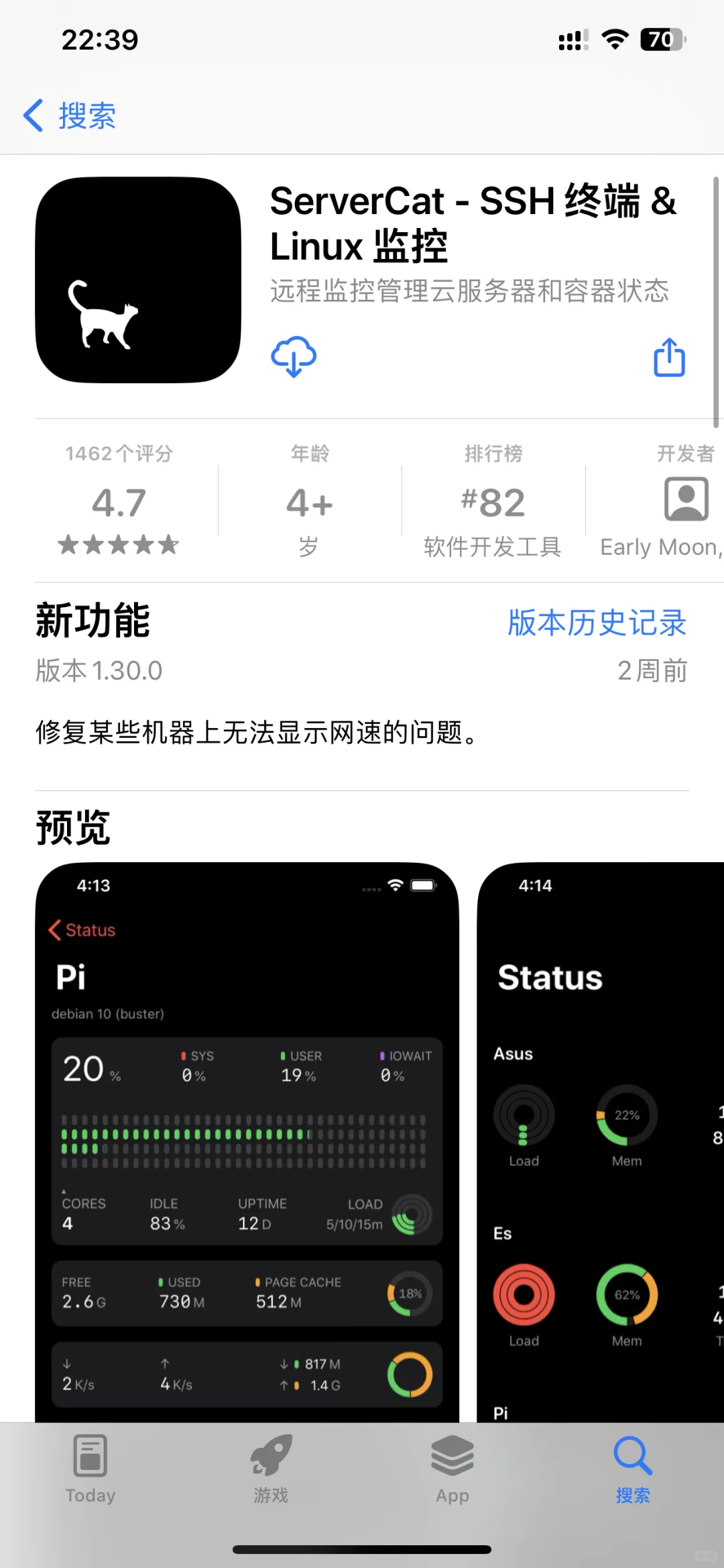 求助ios远程监控软件推荐