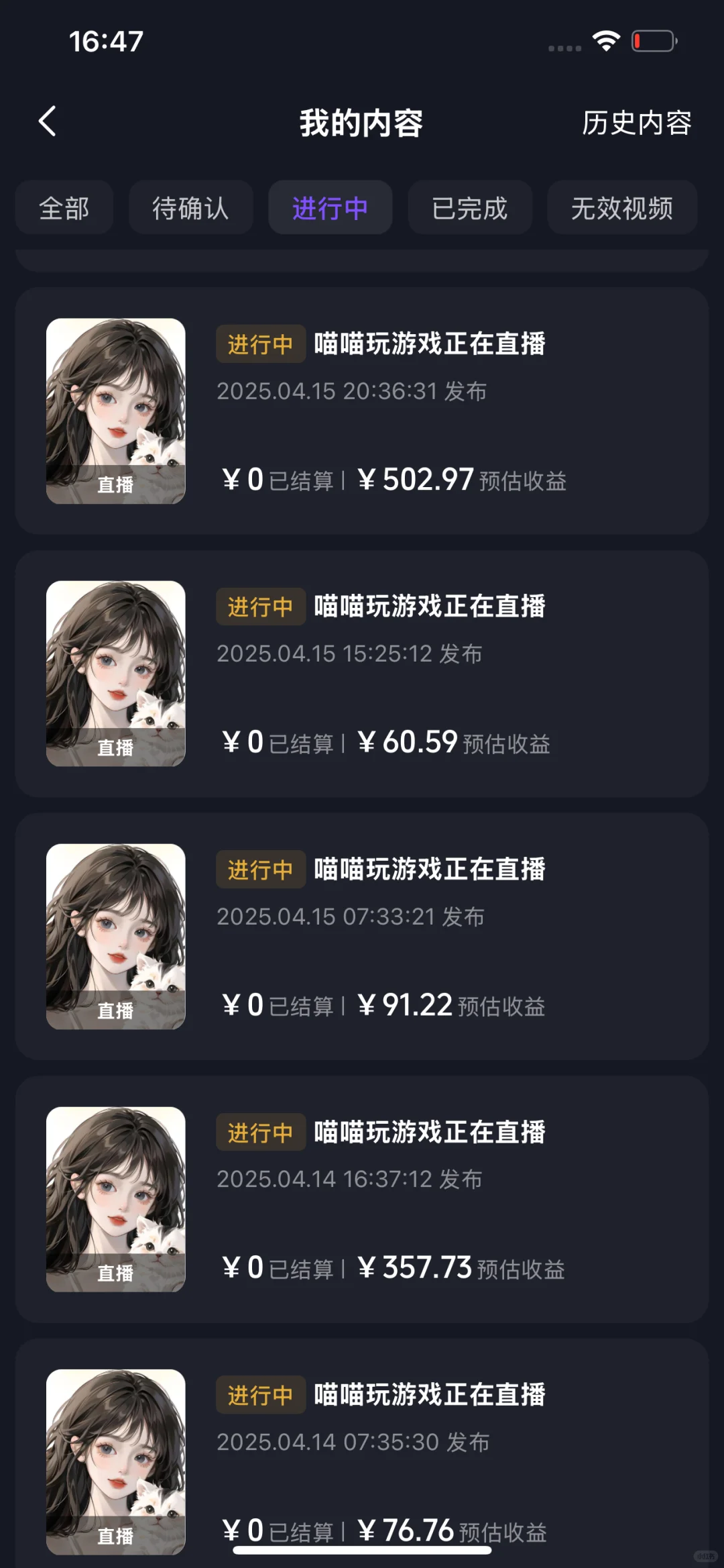 小糖豆直播不懂就问，知无不言～