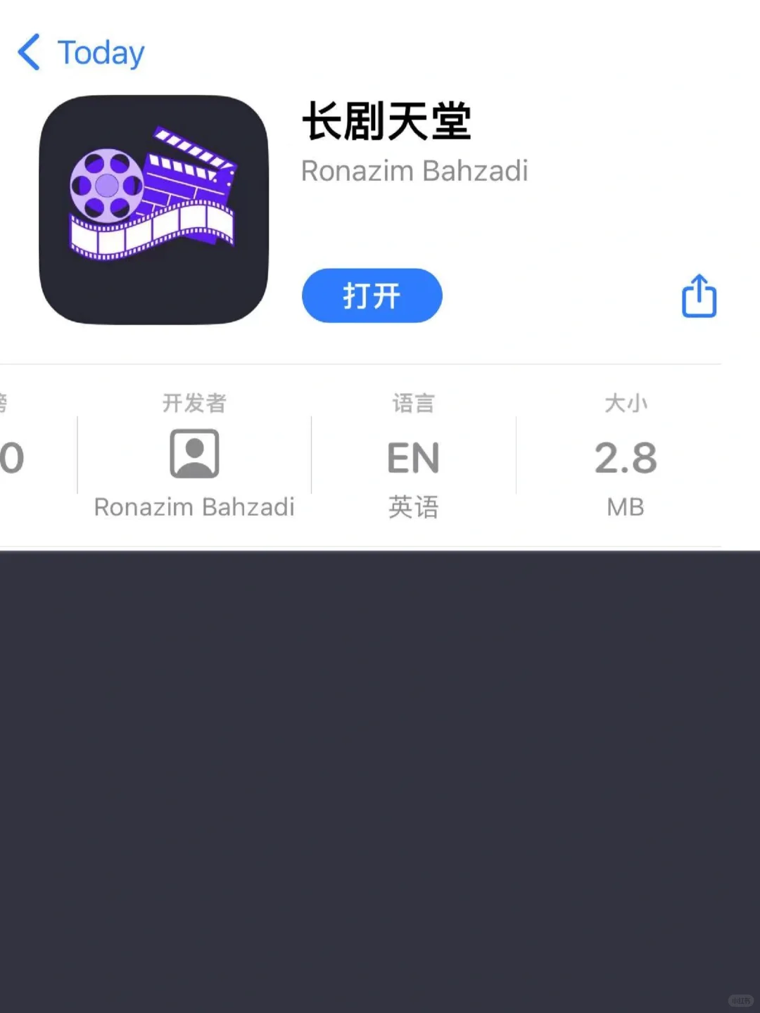 终于找到无广的了！