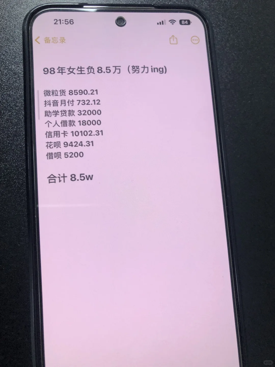 98年女教师-8.5W 🥹绝望😭还好谈好了