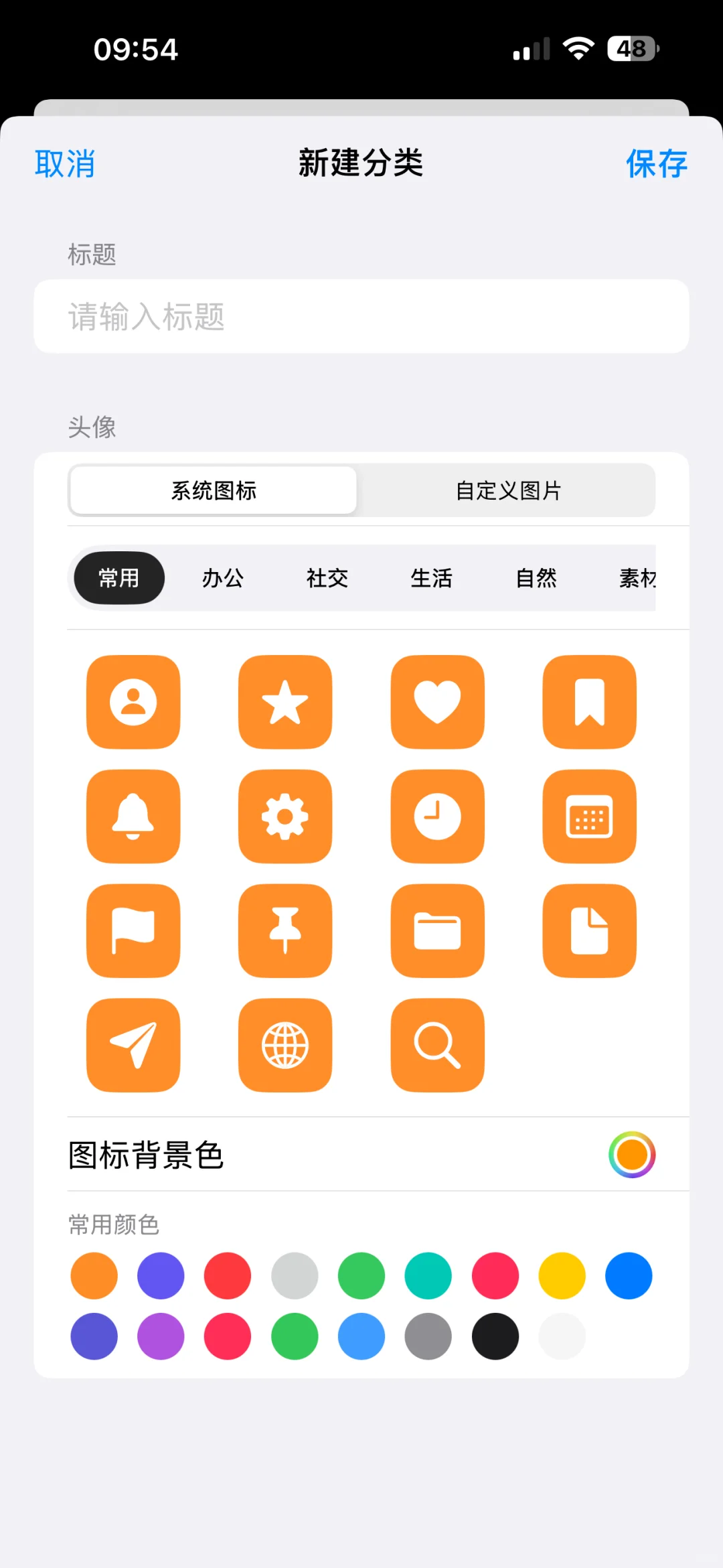 i人友好app——独白