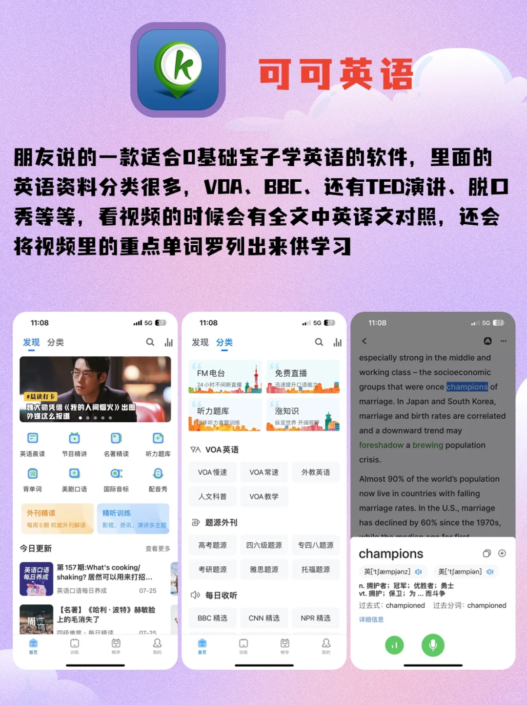 6款不咋出名但真炸裂好用的APP‼️快来玩