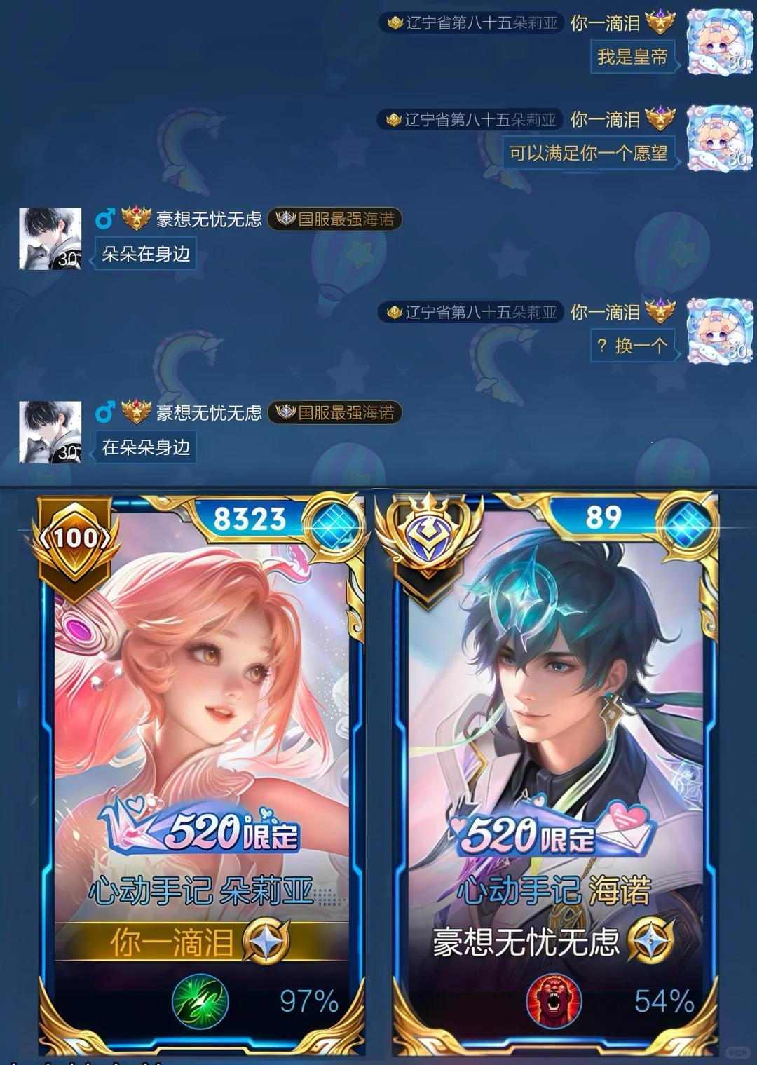 蹭标不知道拍什么小剧场了可以进来看看