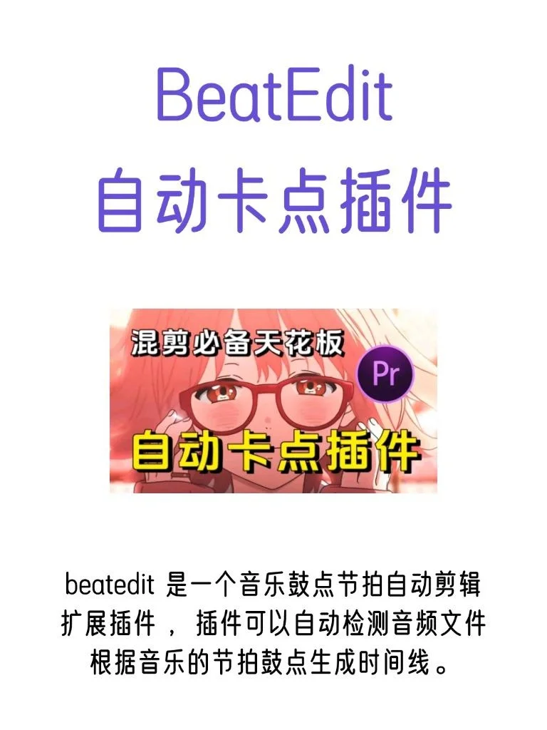 说实在的，装上插件的PR真的很好用😃