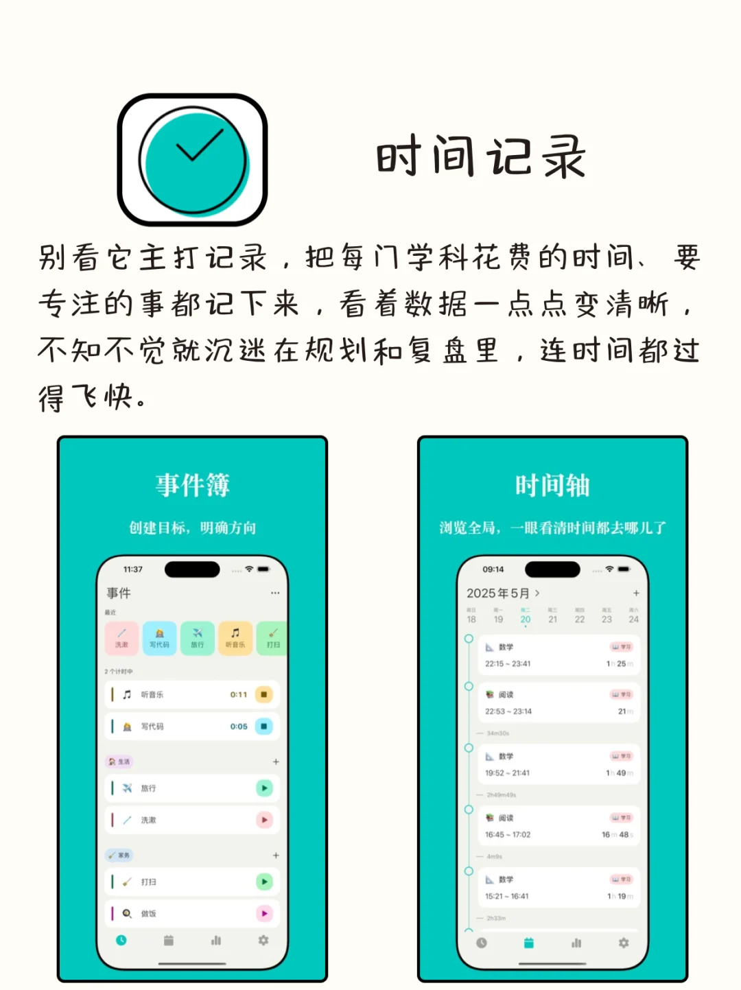 八款女生奇奇怪怪玩一天的APP