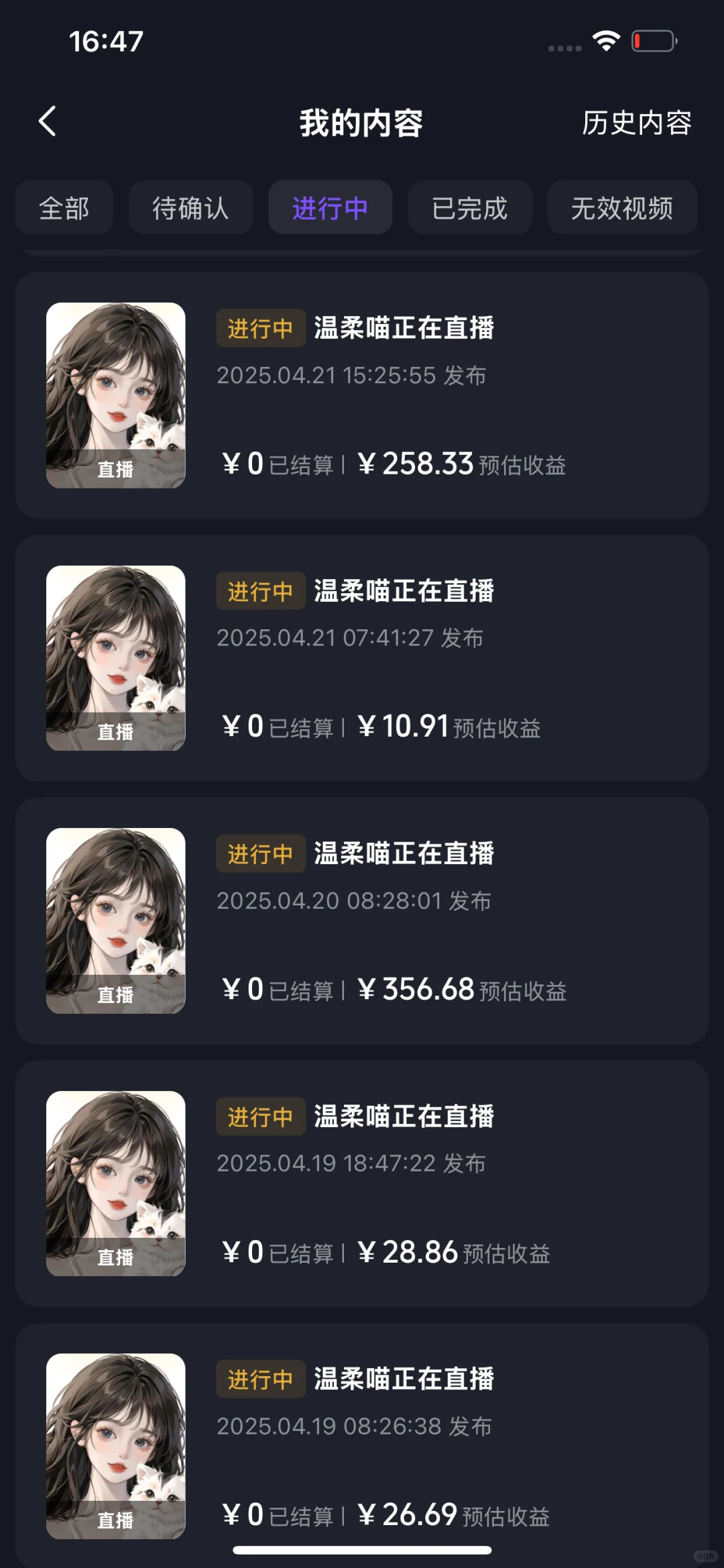 小糖豆直播不懂就问，知无不言～