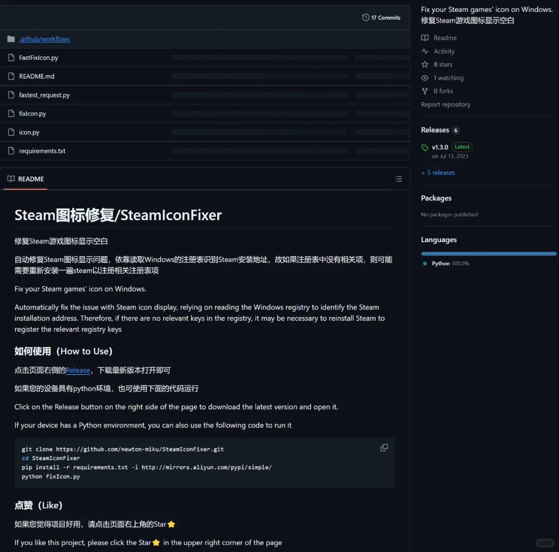 Steam游戏图标空白，直接有效的恢复方法