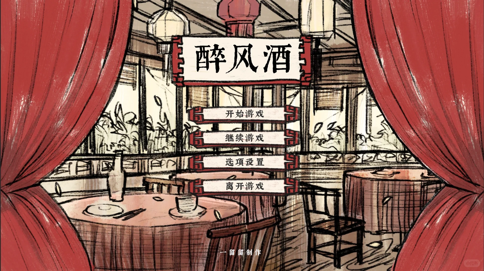 独立游戏预告✨