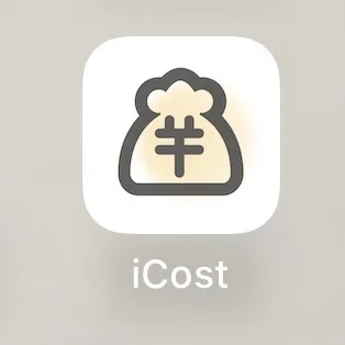 长在我的心巴上