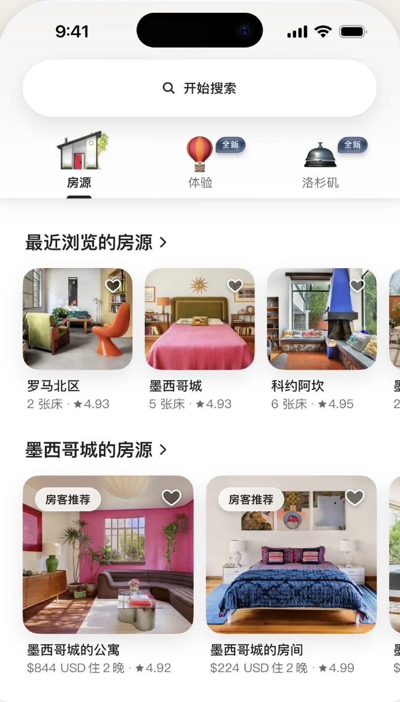 一键解锁日本自由行，这些APP功不可没