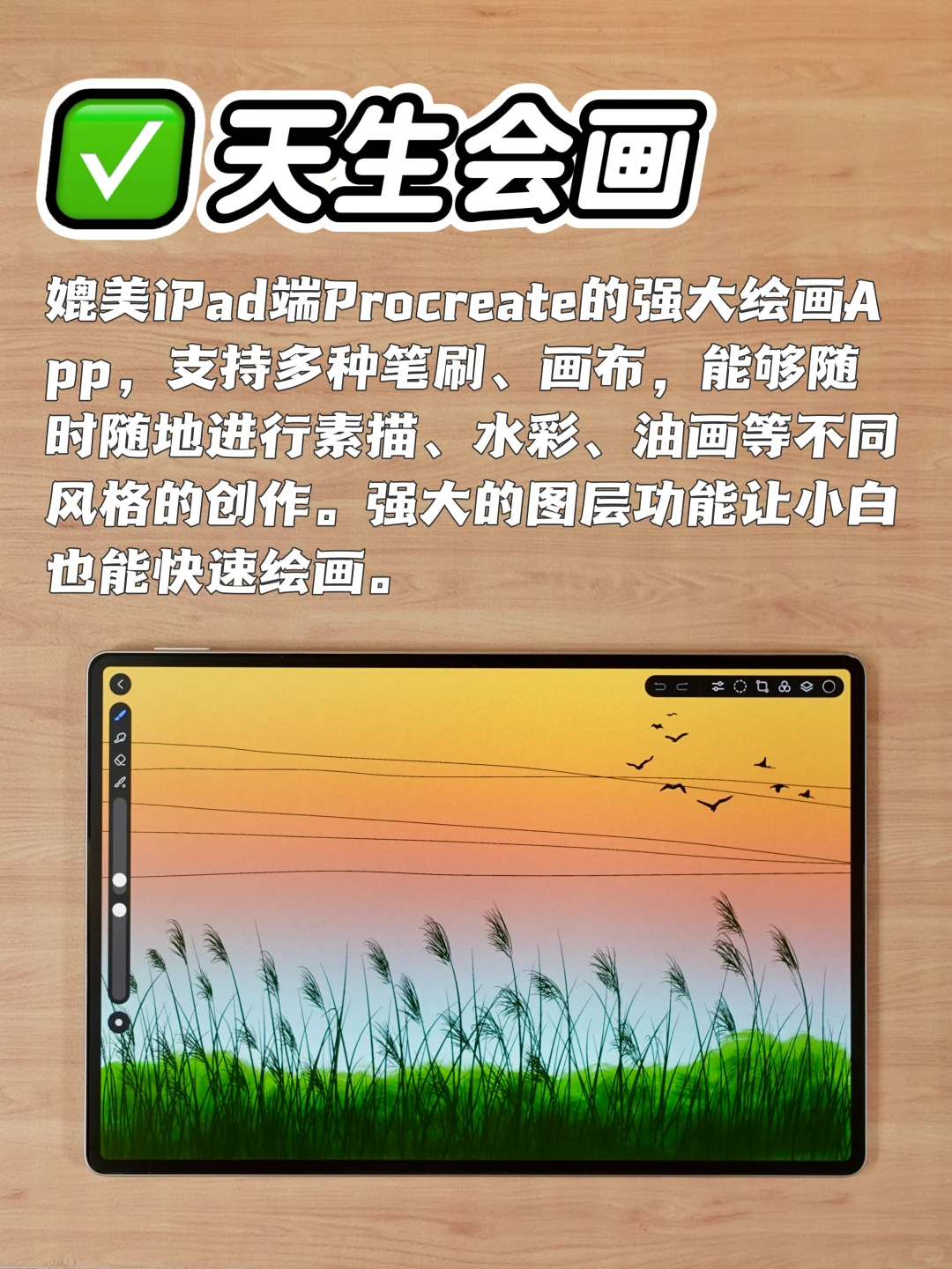 华为平板必装的十大APP，用过的人都说好！