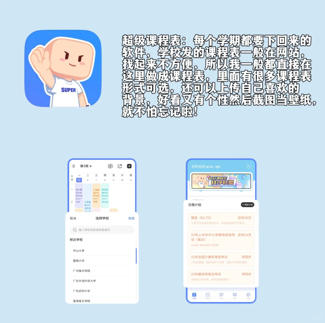 我怎么没早点发现这四个好玩又好用的App！