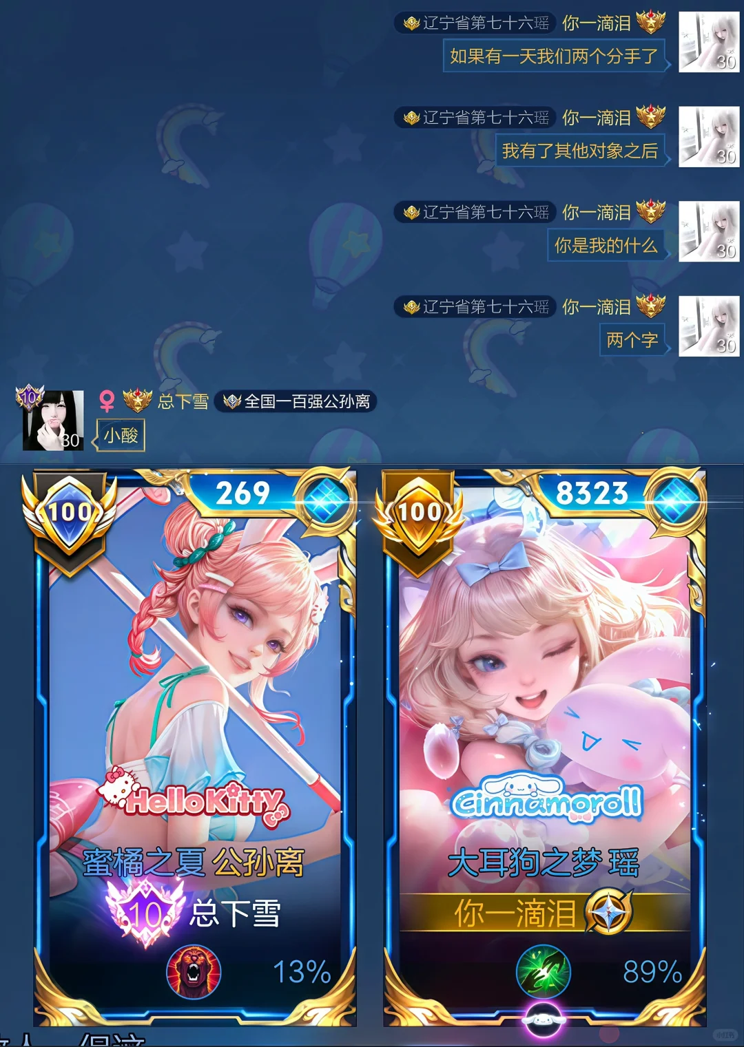 蹭标不知道拍什么小剧场了可以进来看看