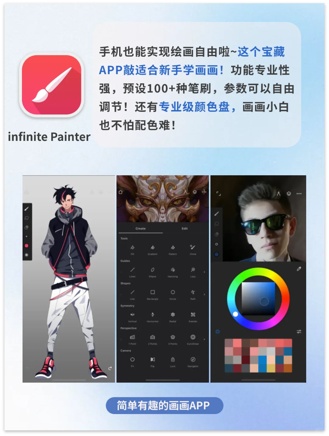 4个奇奇怪怪的宝藏APP！好用到尖叫！