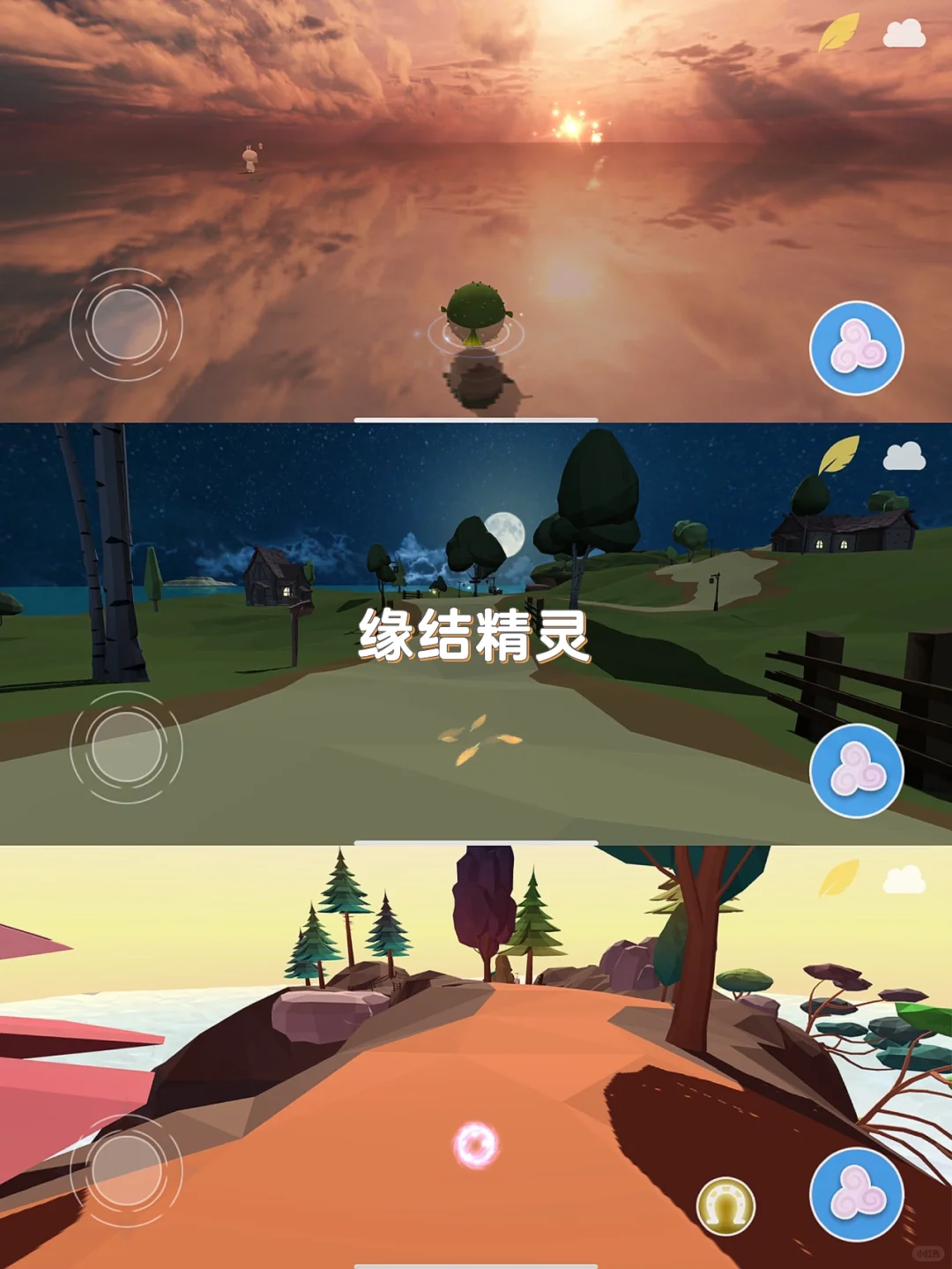 9款画风唯美的治愈系小游戏｜