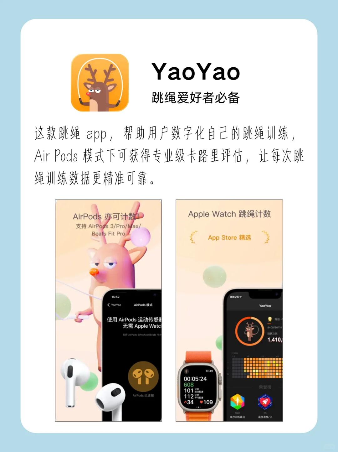 iOS 26 堪称惊艳，这6款App美炸了❗