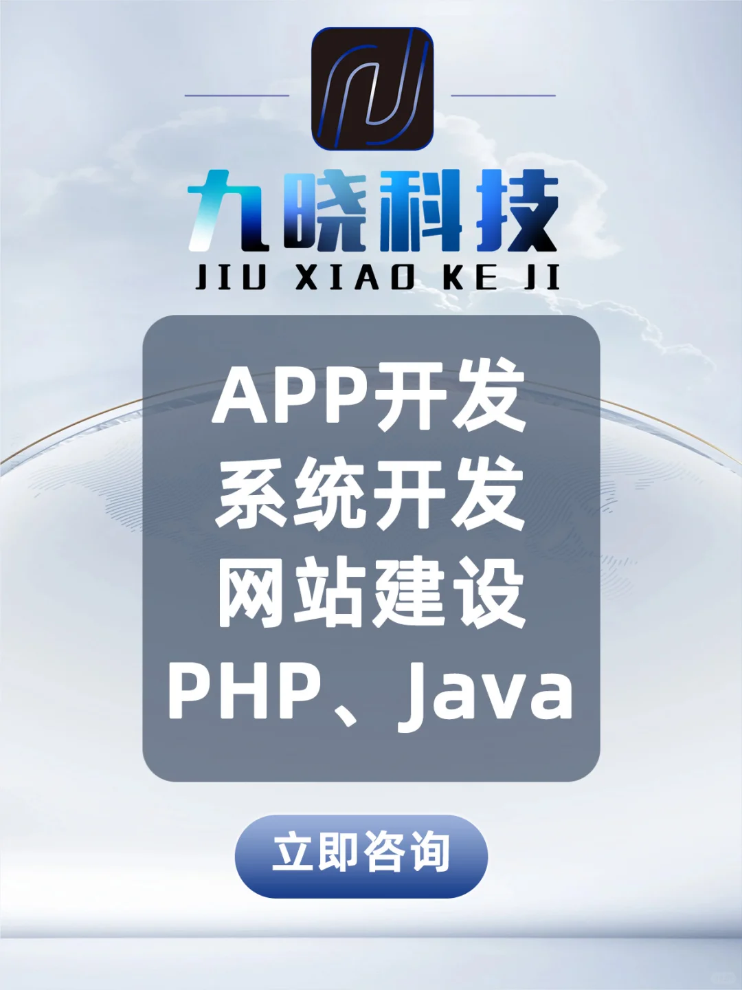 想做个海外APP？先看这篇开发成本全解析
