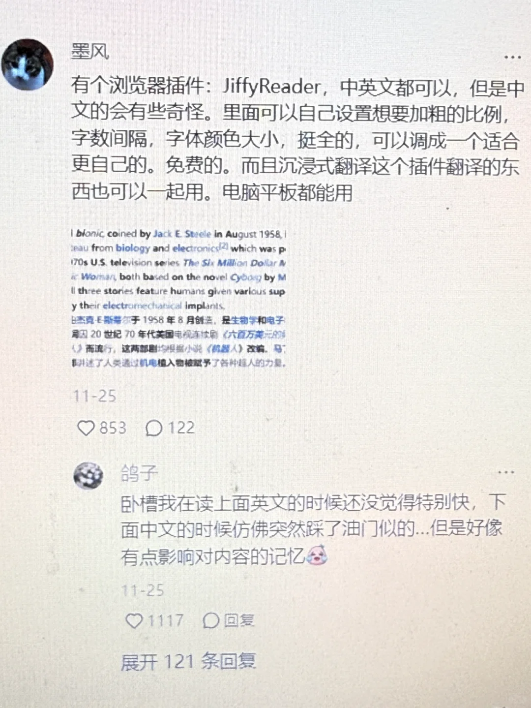 果然，adhd读文献高手在民间啊