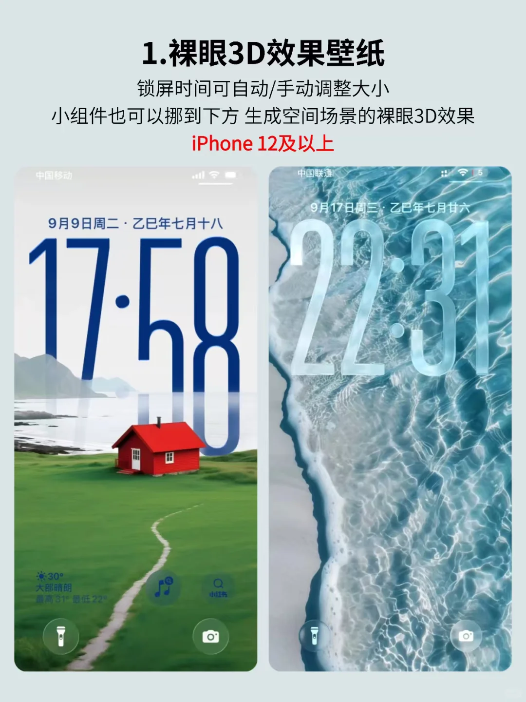 iOS26📱这些新功能你真的会用吗✨