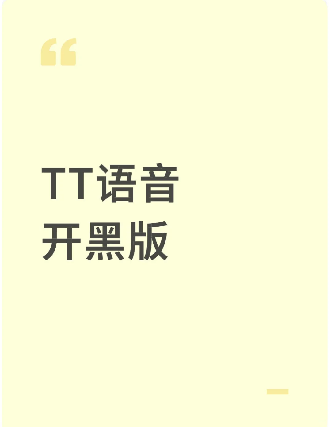 还在为找不人打游戏而烦恼？快来试试这软件