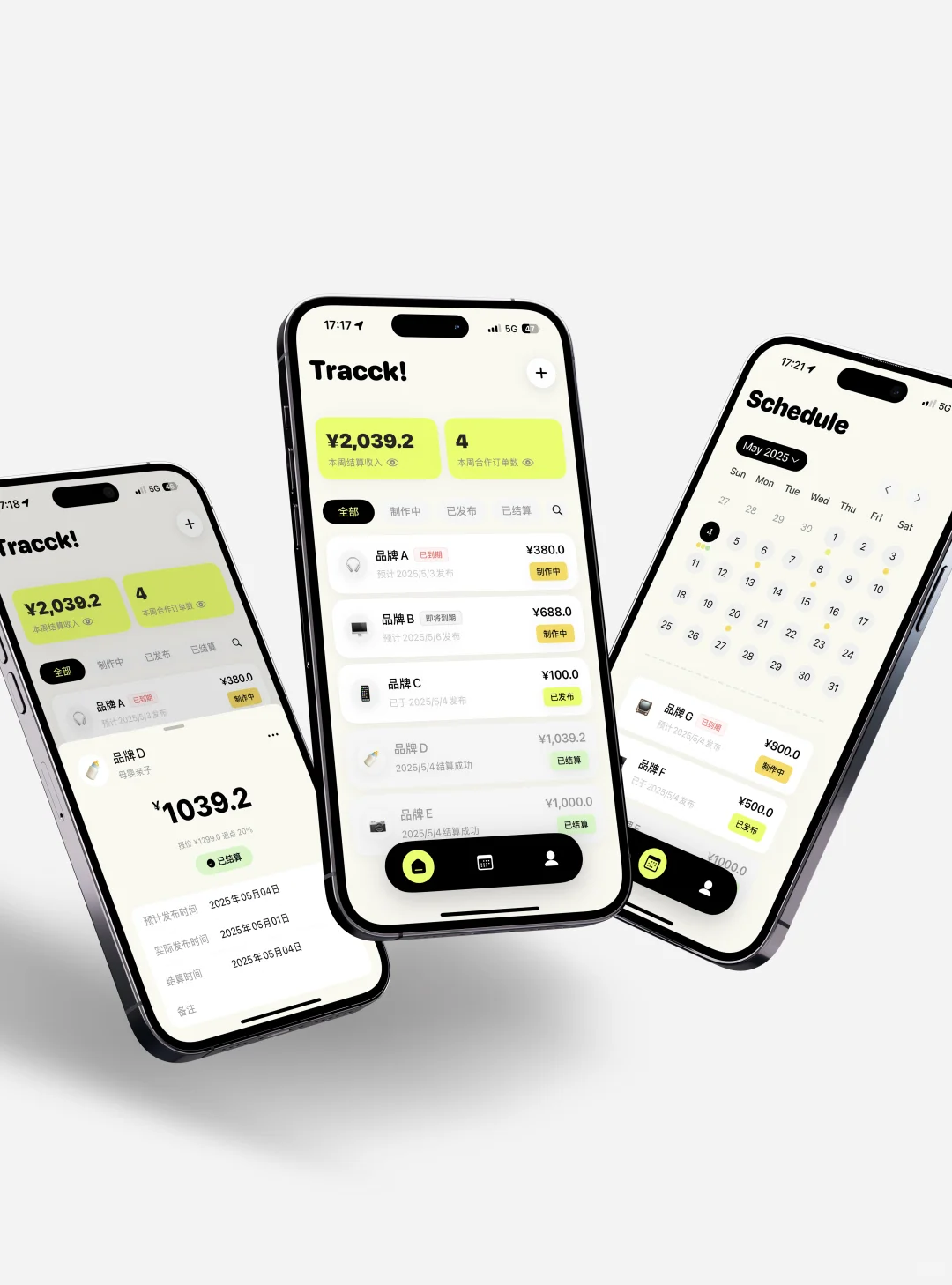 🙋‍♂️J人必备的排单App推荐！